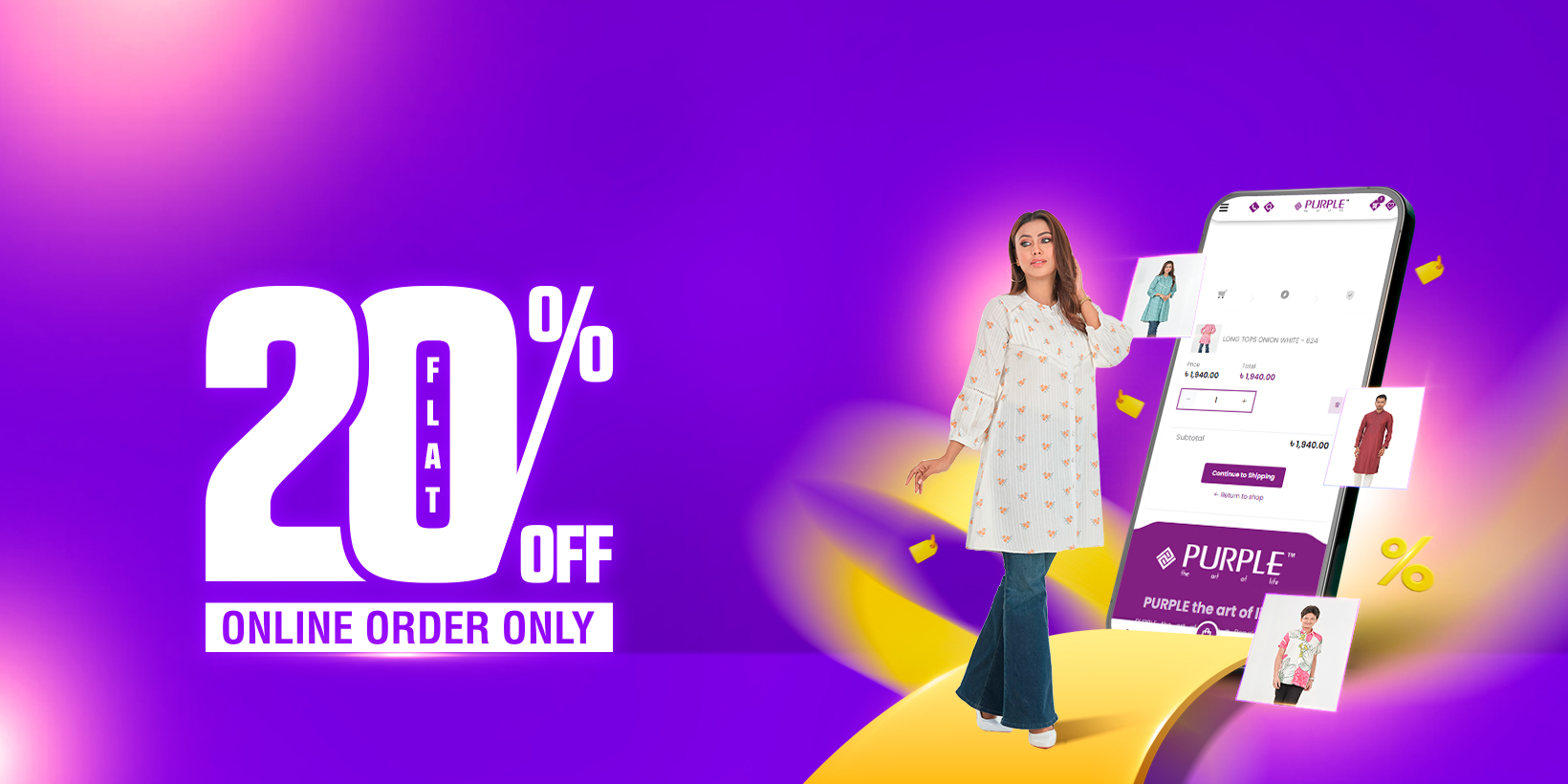 https://www.purple.clothing/ promo